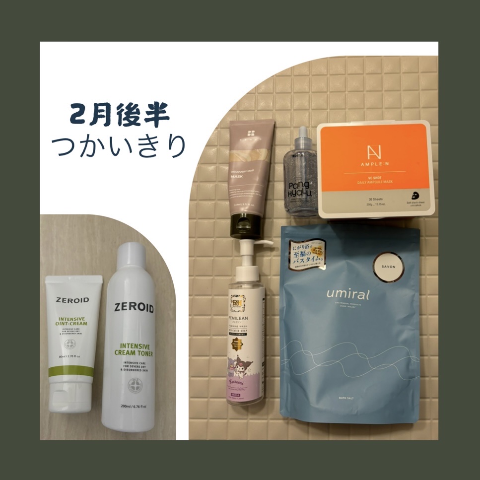 リカバリーマッドマスク/BRMUD/洗い流すパック・マスクを使ったクチコミ（1枚目）