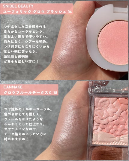ディオールスキン ルージュ ブラッシュ カラー&グロウ / Diorの ディオールスキン ルージュ ブラッシュ カラー&グロウ / Diorの