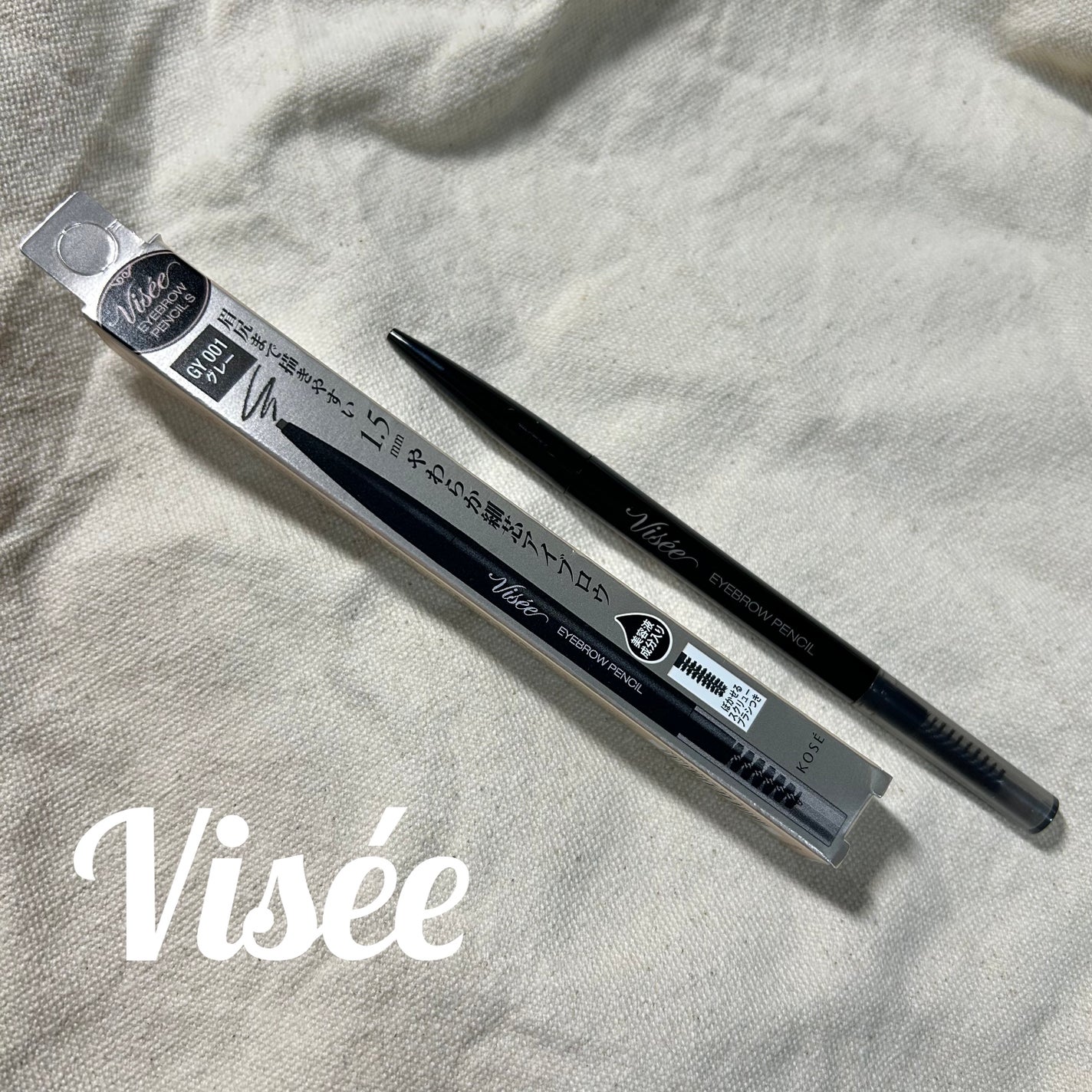 リシェ アイブロウペンシルS/Visée/アイブロウペンシルを使ったクチコミ(1枚目)