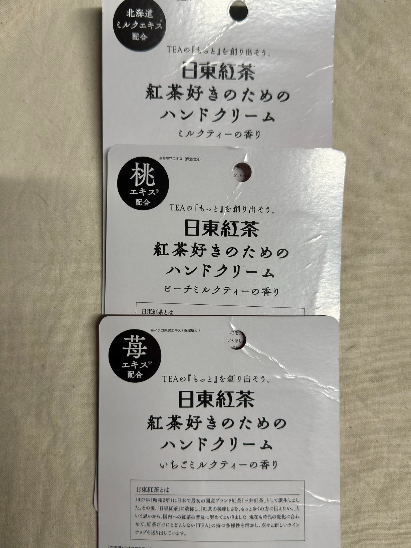 ハンドクリーム 日東紅茶の紅茶好きのためのロイヤルミルクティー/SHOBIDO/ハンドクリームを使ったクチコミ(5枚目)