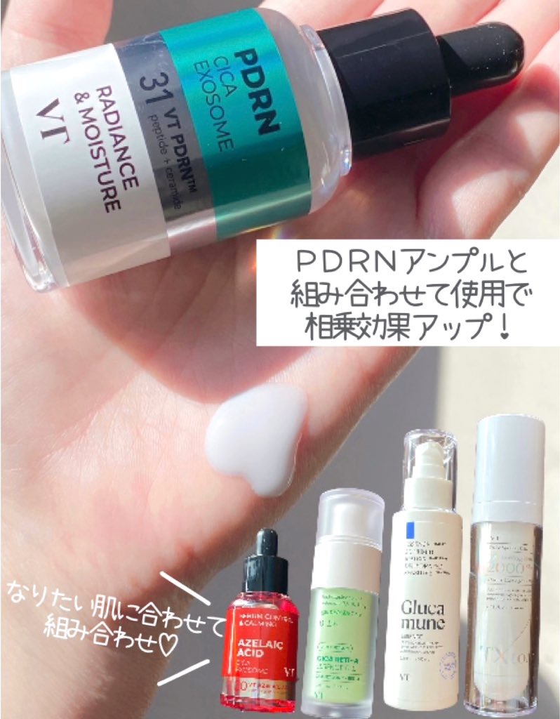 シカレチA エッセンス0.1/VT/美容液を使ったクチコミ（1枚目）