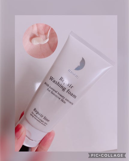 リペア洗顔フォーム/リソウコーポレーション/洗顔フォームを使ったクチコミ(2枚目)