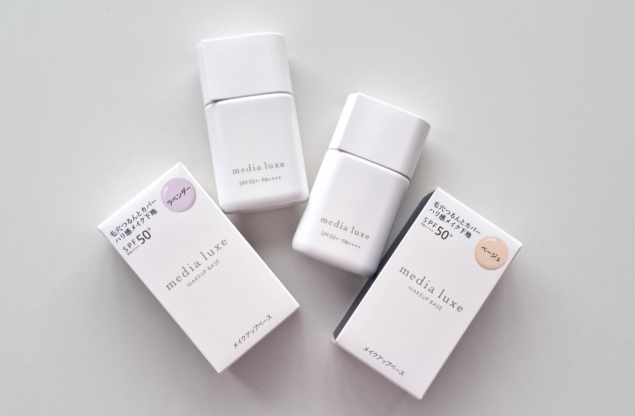 リュクス　スムースビューティーベース/media/化粧下地を使ったクチコミ（1枚目）