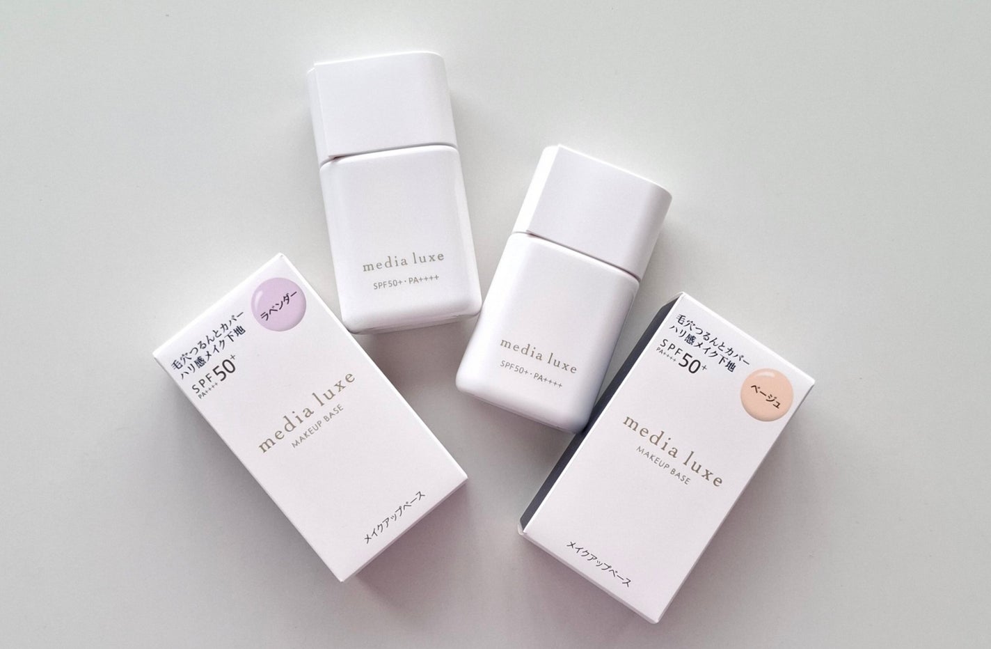 リュクス スムースビューティーベース/media/化粧下地を使ったクチコミ(1枚目)
