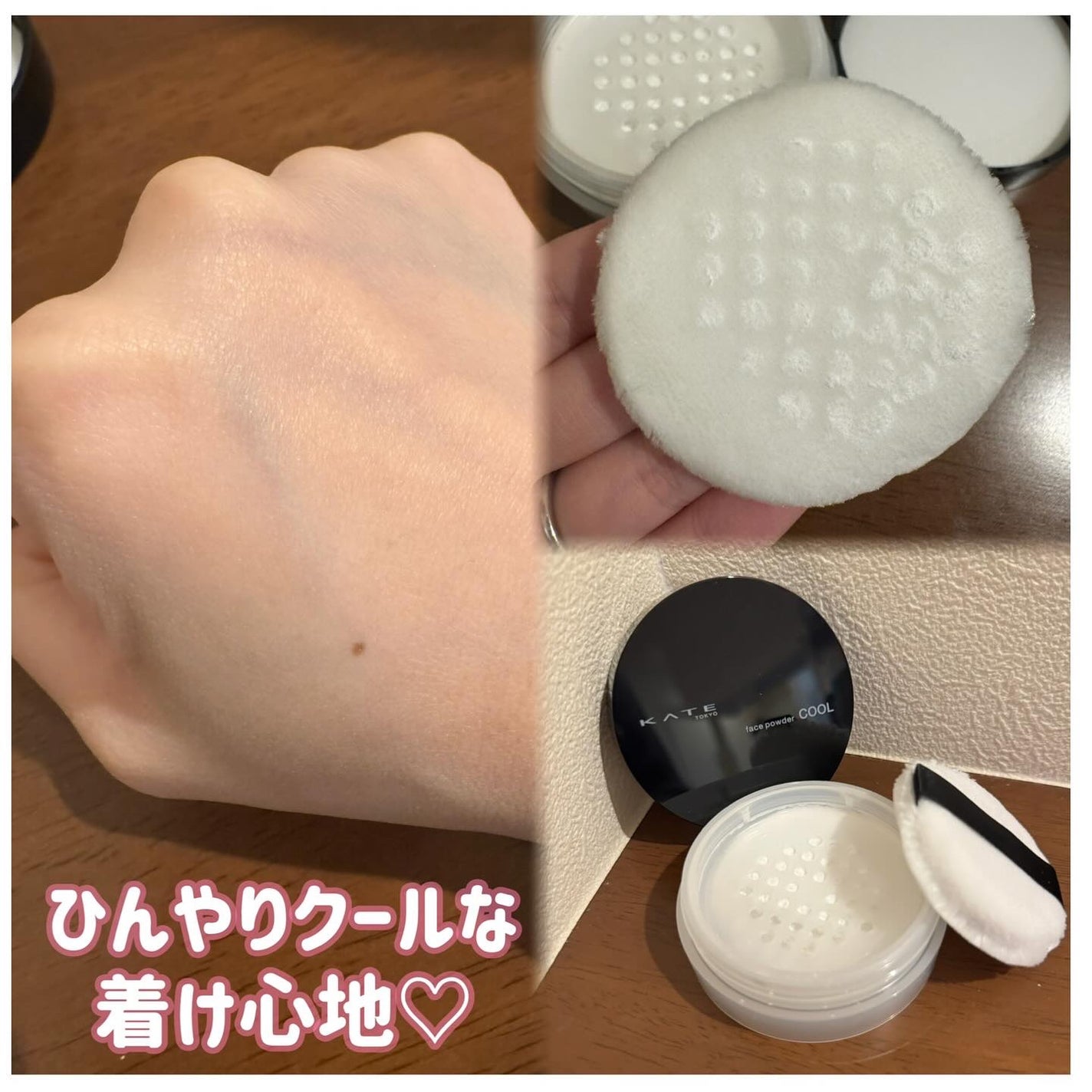 ケイト フェイスパウダーZ(オイルブロック)/KATE/ルースパウダーを使ったクチコミ(4枚目)