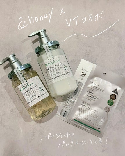 ディープモイスト シャンプー1.0/ヘアトリートメント2.0/&honey/市販シャンプーを使ったクチコミ(2枚目)