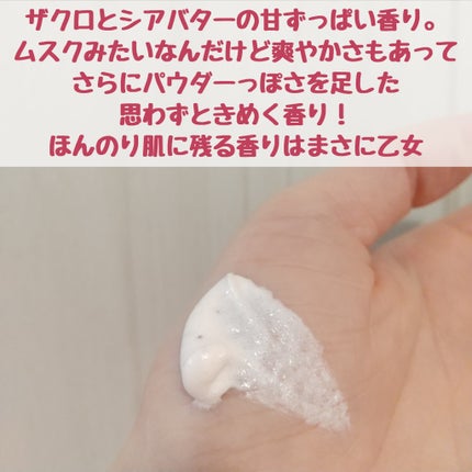 ダヴ ふわとろ クリーミースクラブ ザクロ&シアバター/ダヴ/ボディスクラブを使ったクチコミ(2枚目)