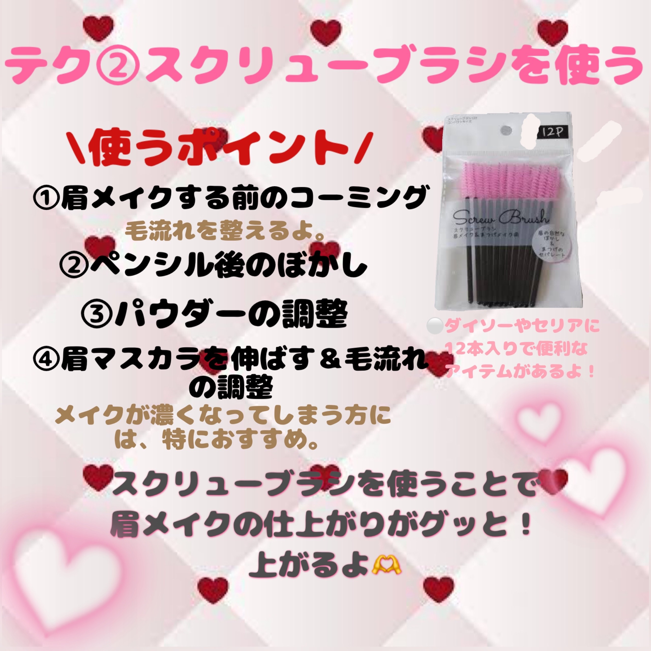 カラーミキシングコンシーラー/キャンメイク/パレットコンシーラーを使ったクチコミ（3枚目）