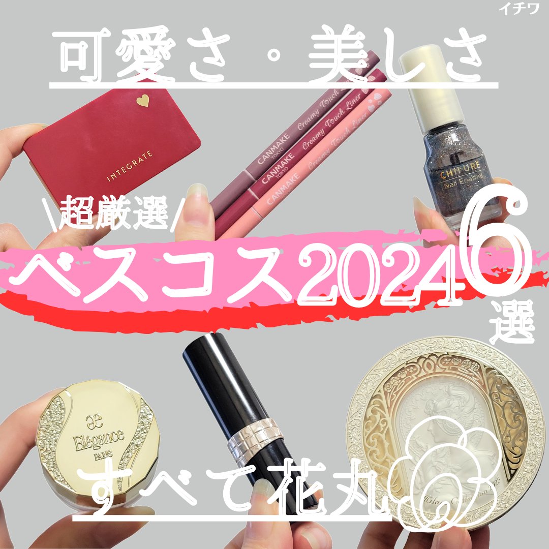 メルティフィットコンシーラー/インテグレート/パレットコンシーラーを使ったクチコミ（1枚目）