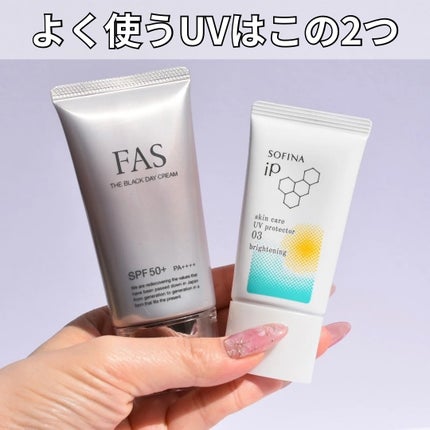 FAS ザ ブラック デイ クリーム/FAS/フェイスクリームを使ったクチコミ(1枚目)