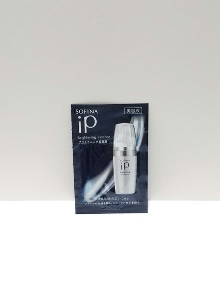 ソフィーナ iP ブライトニング美容液/SOFINA iP/美容液を使ったクチコミ(1枚目)