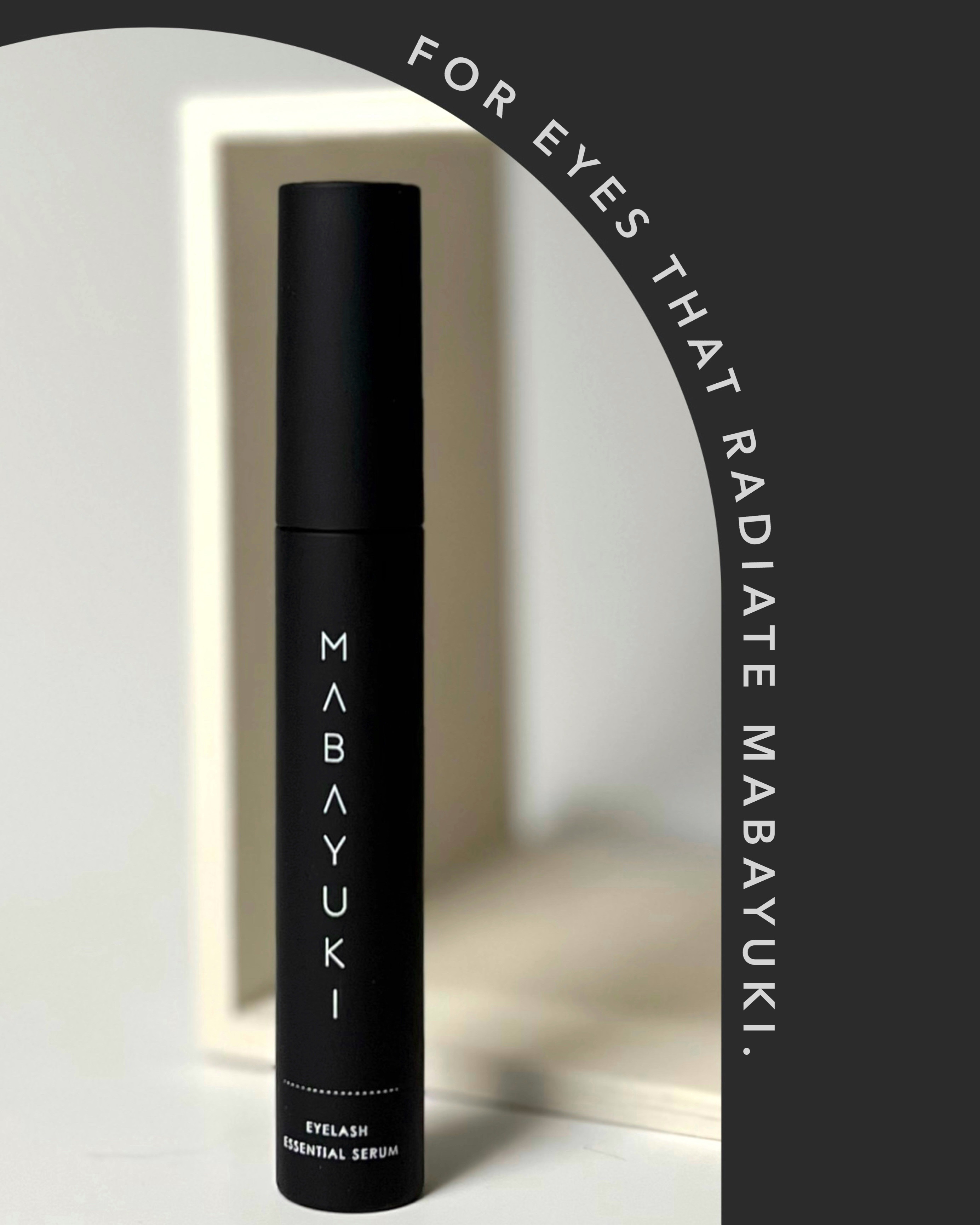 MABAYUKI/MABAYUKI/まつげ美容液を使ったクチコミ（1枚目）