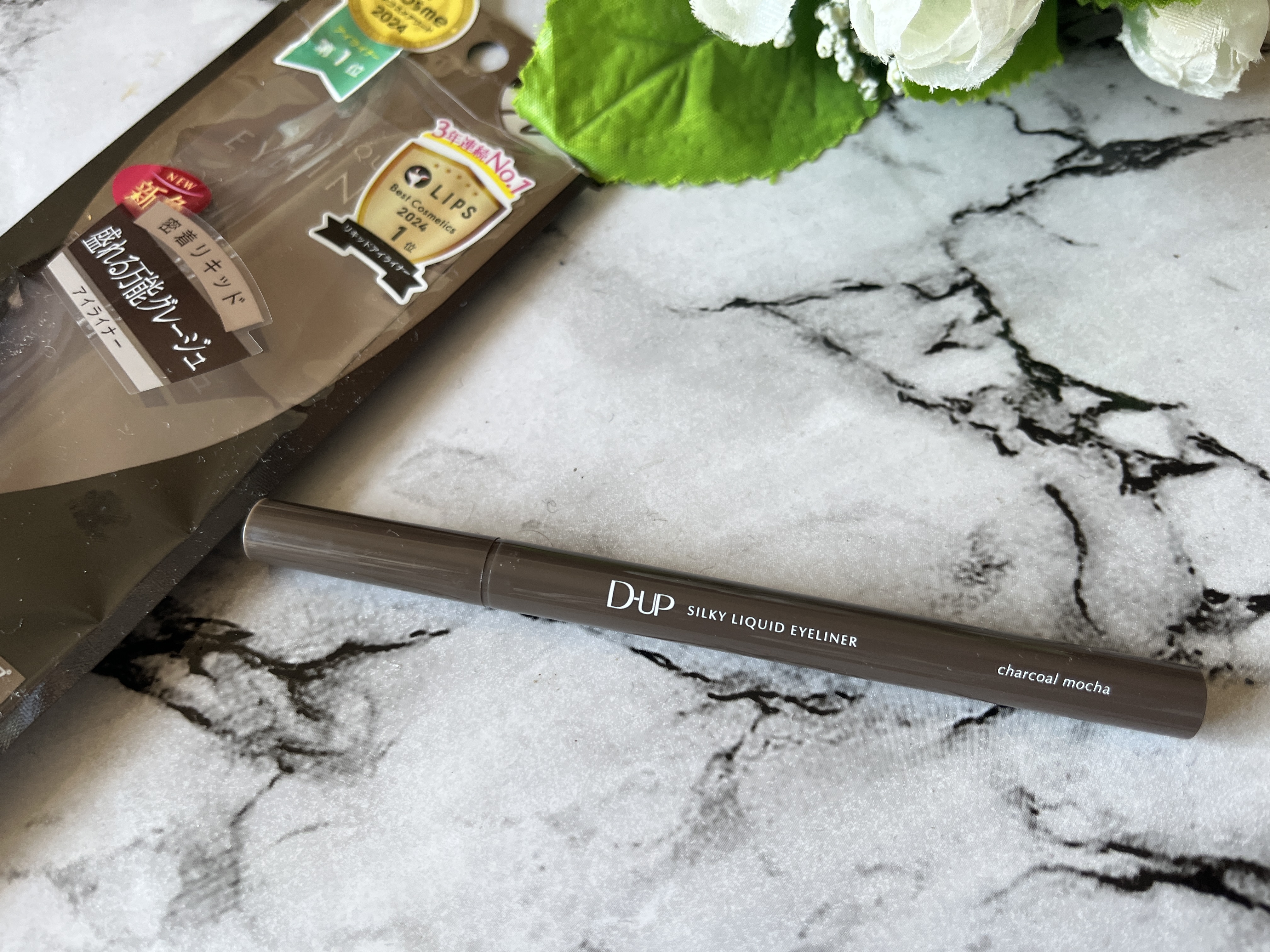 シルキーリキッドアイライナーWP/D-UP/リキッドアイライナーを使ったクチコミ（2枚目）