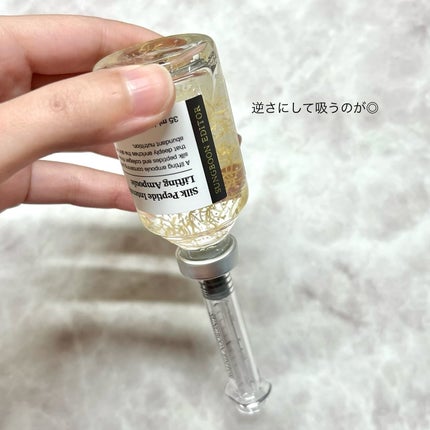 シルクペプチドインテンシブリフティングアンプル/SUNGBOON EDITOR(成分エディター)/美容液を使ったクチコミ(4枚目)