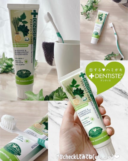 デンティス チューブタイプ/デンティス/歯磨き粉を使ったクチコミ(5枚目)