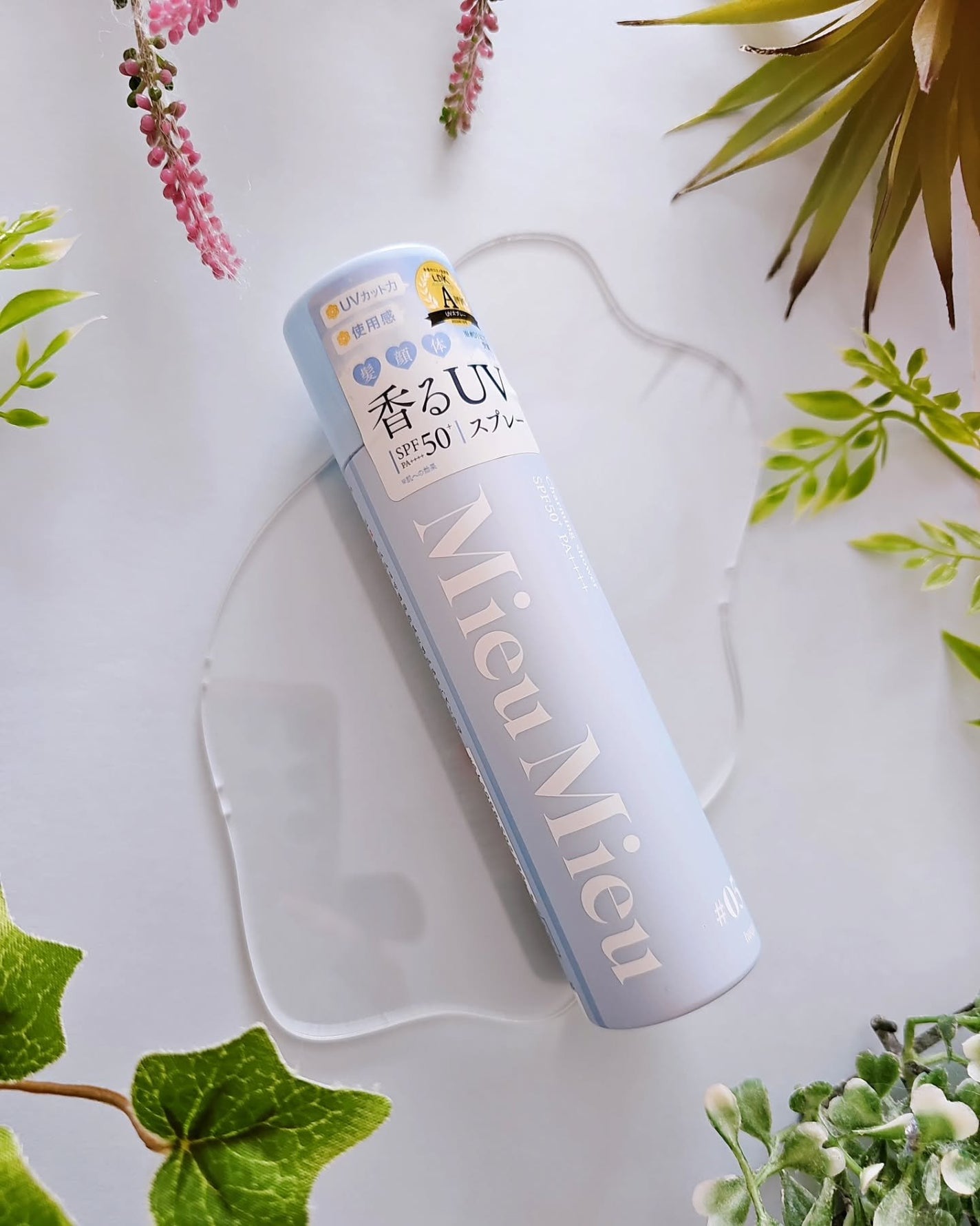 ミュミュ チャーミングシャワー/MieuMieu/ヘアミストを使ったクチコミ(7枚目)