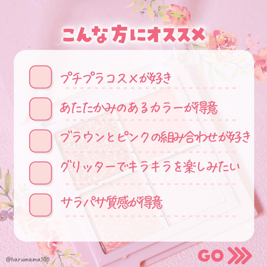 KM ドリームアイシャドウパレット/Kyumme/アイシャドウパレットを使ったクチコミ（3枚目）