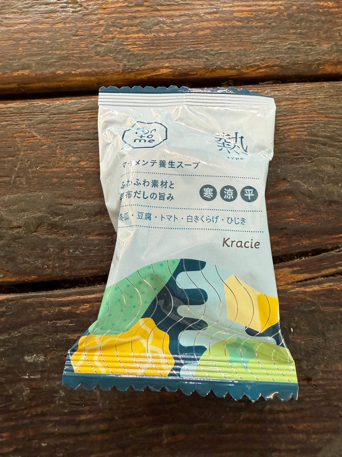 マイメンテ養生スープ/Fun to Me/その他を使ったクチコミ(1枚目)