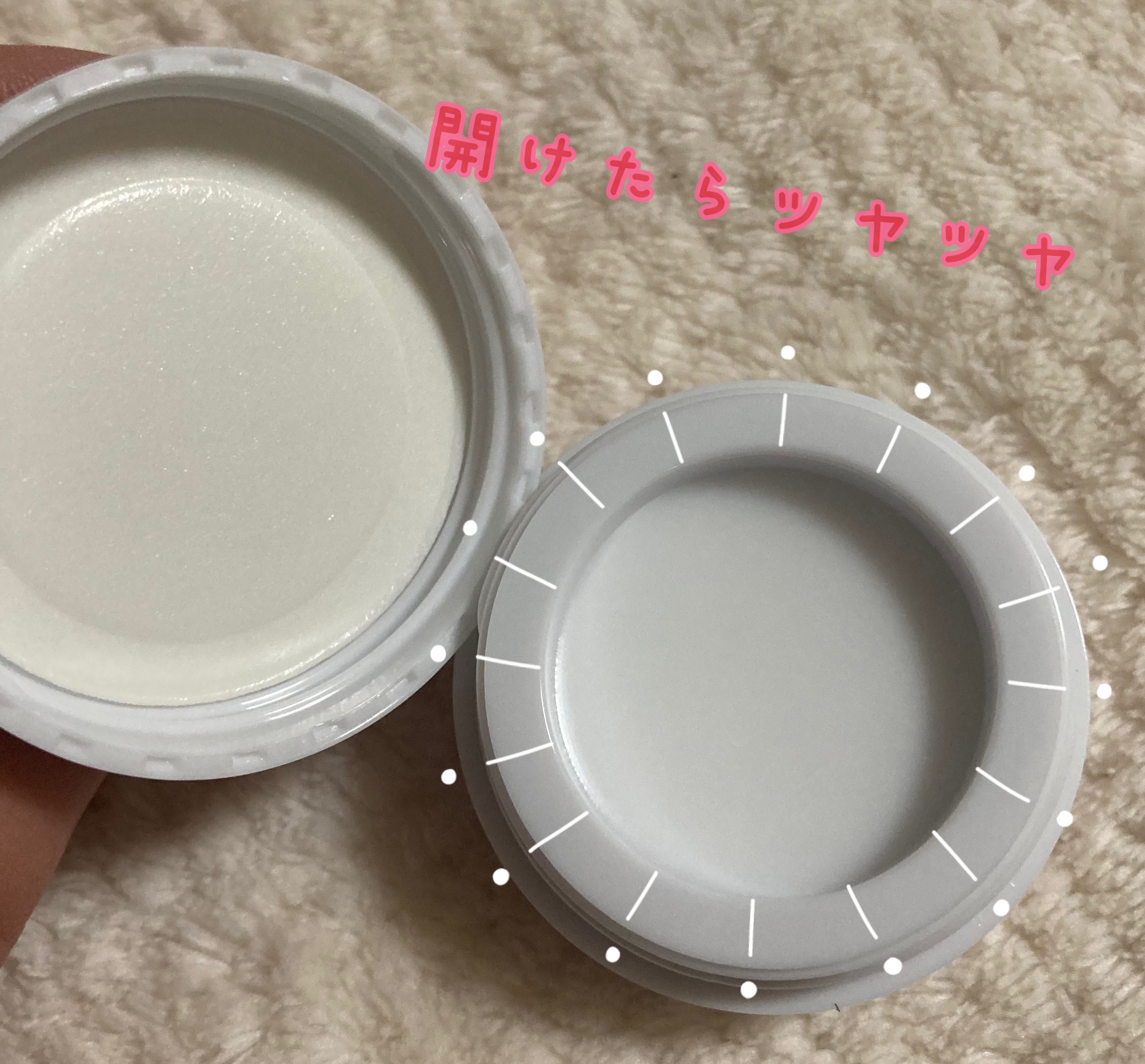 リップポーション スティーミングミルクバーム/alternativestereo/リップバームを使ったクチコミ（2枚目）