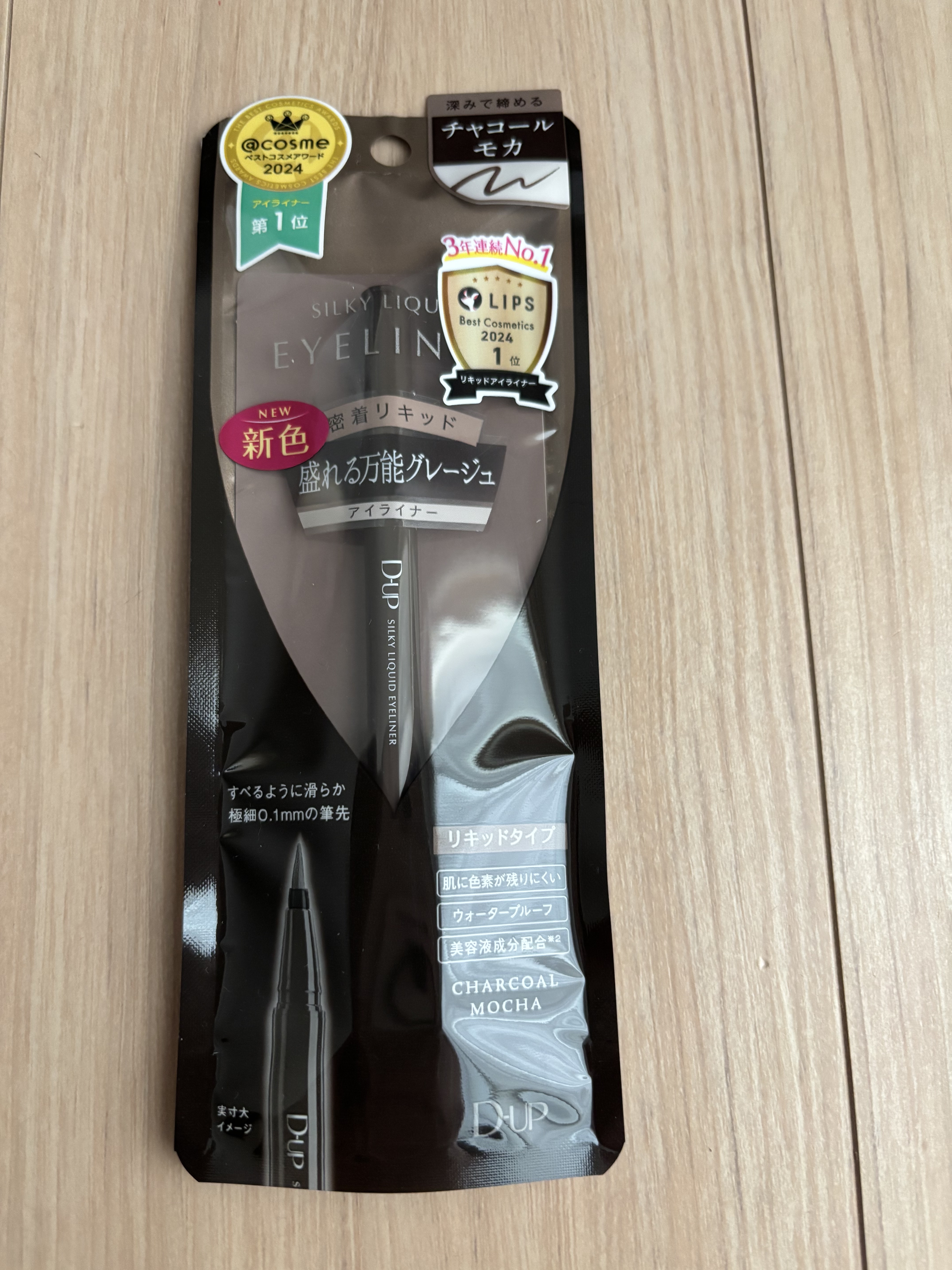 シルキーリキッドアイライナーWP/D-UP/リキッドアイライナーを使ったクチコミ（1枚目）