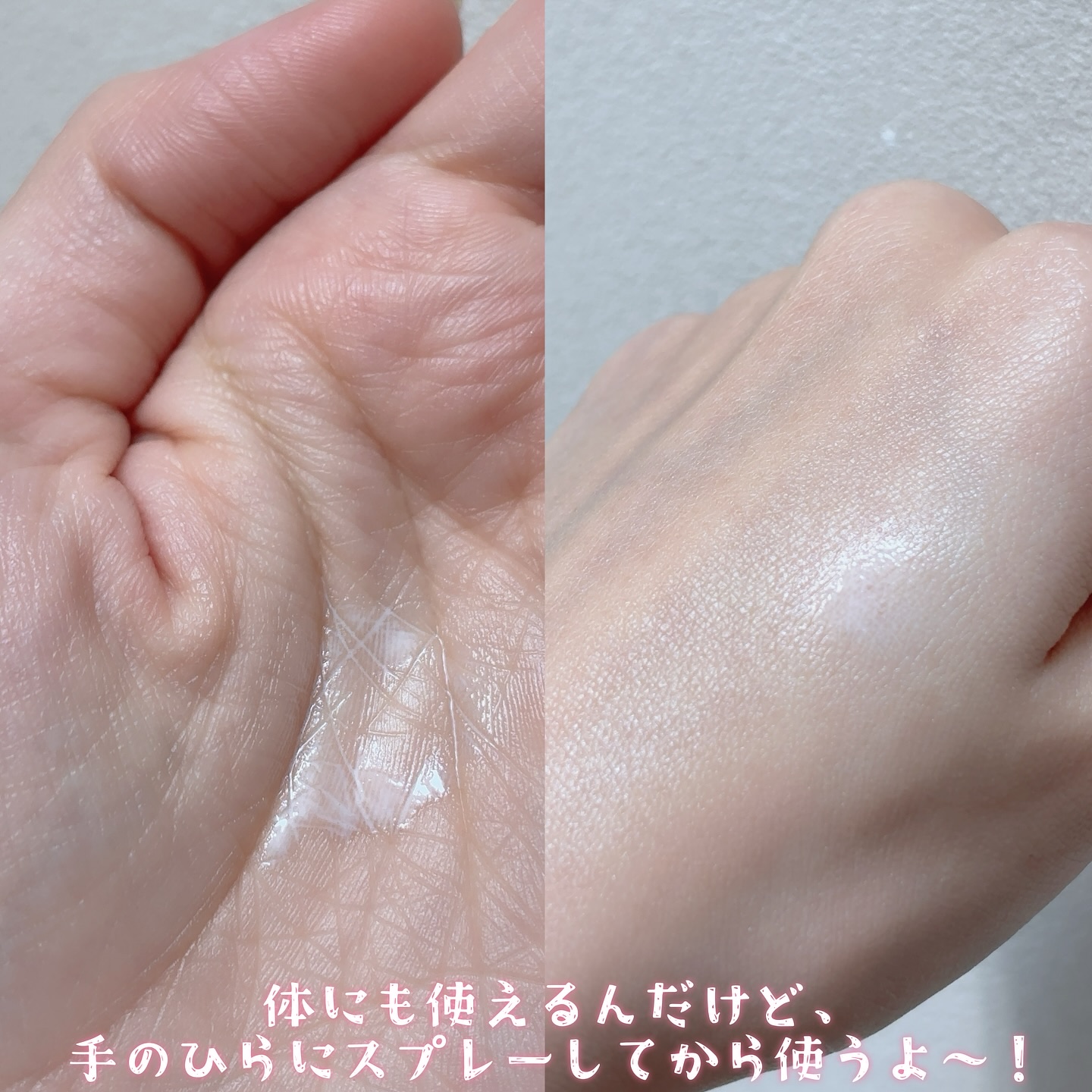 ミュミュ チャーミングシャワー/MieuMieu/ヘアミストを使ったクチコミ（2枚目）