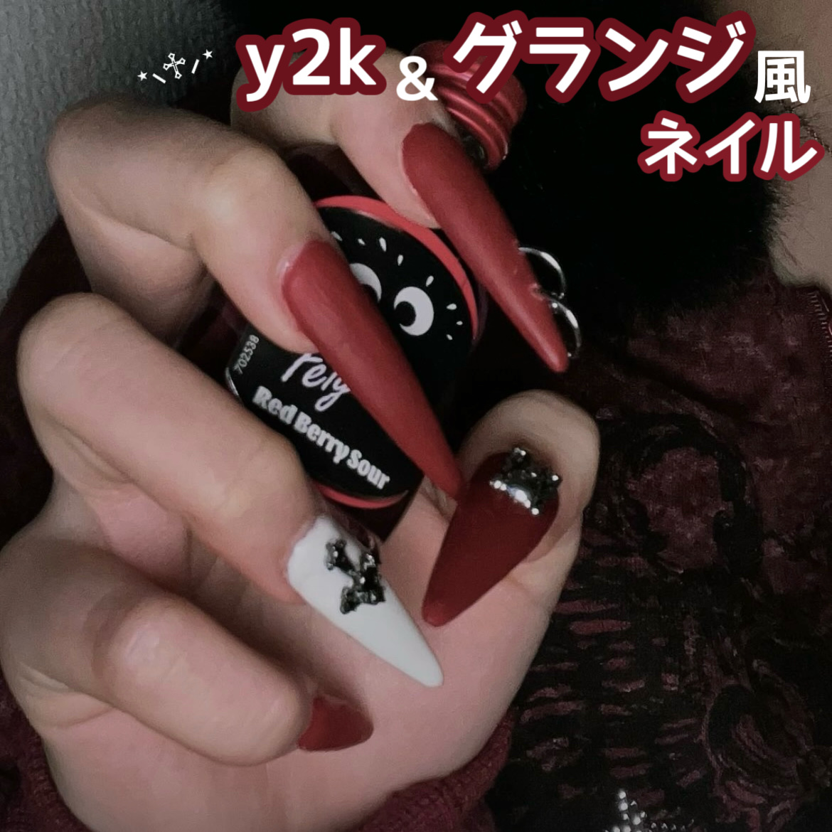 SHEIN&百均で出来る！
簡単y2kグランジ風ネイル！

ジェルは全て百均
パーツはSHEINと百均です！

リングはきりで穴を開けてSHEINのピアスを通してます💍

セリアジェルネイルライト対応¥110
SHEINネイルパーツ
セリ