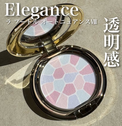 ラ プードル オートニュアンス VIII イノセント / Elégance ラ プードル オートニュアンス VIII イノセント / Elégance