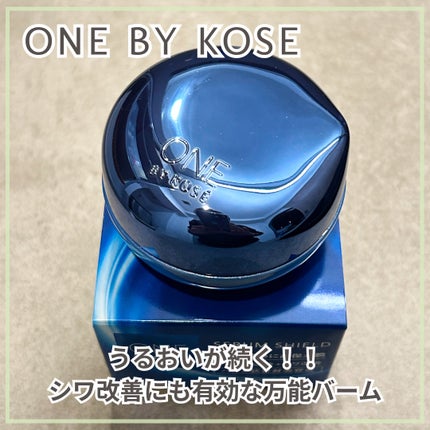 セラム シールド/ONE BY KOSE/フェイスバームを使ったクチコミ(1枚目)