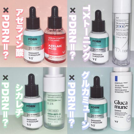 シカレチA エッセンス0.1/VT/美容液を使ったクチコミ(1枚目)