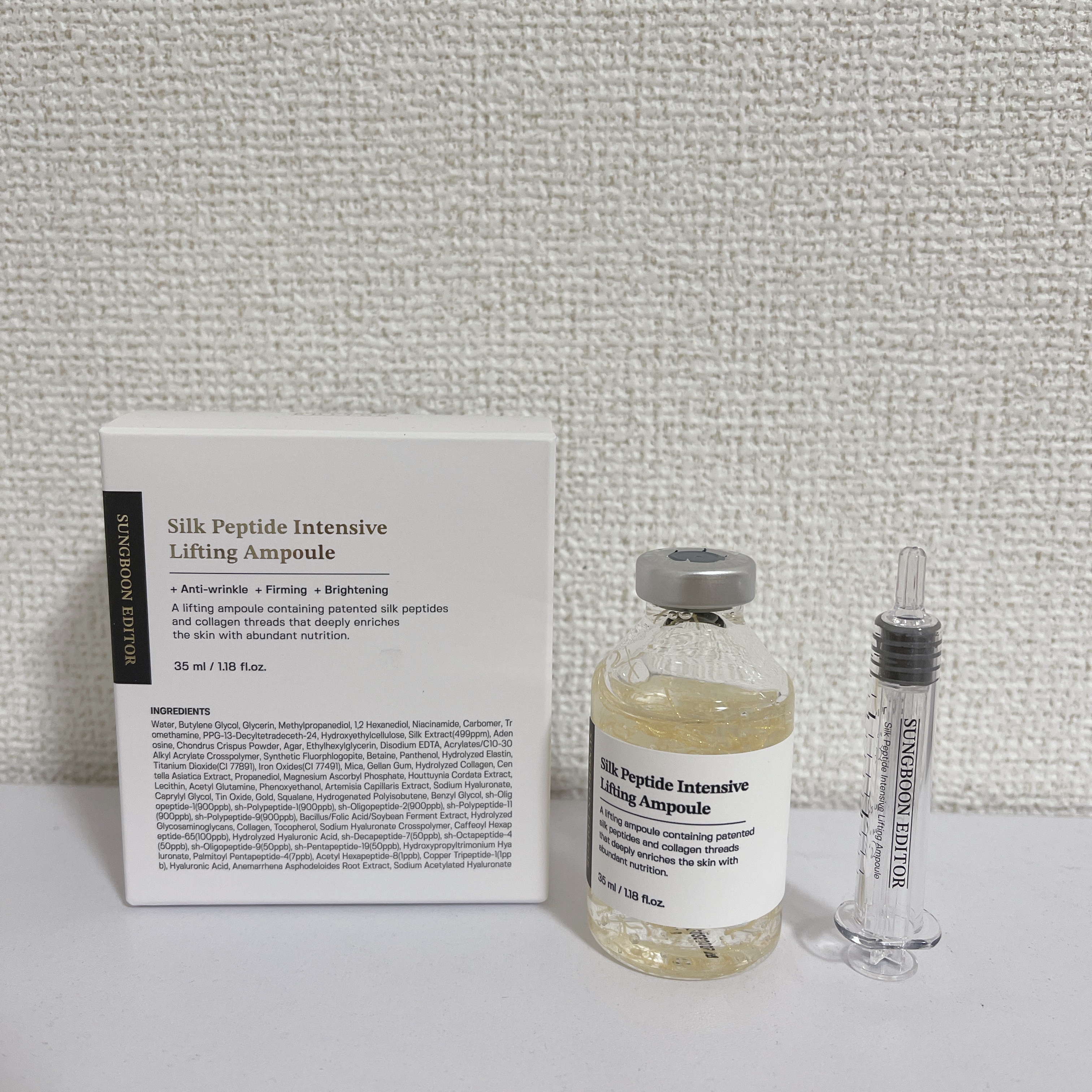 シルクペプチドインテンシブリフティングアンプル/SUNGBOON EDITOR（成分エディター）/美容液を使ったクチコミ（1枚目）