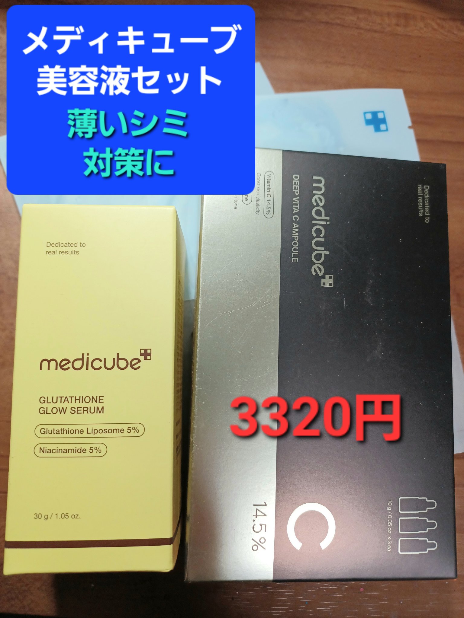 colors 1month/colors/１ヶ月（１MONTH）カラコンを使ったクチコミ（3枚目）