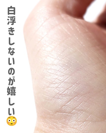 ウルトラライト サンフルイド/CathyDoll/日焼け止めクリームを使ったクチコミ(5枚目)