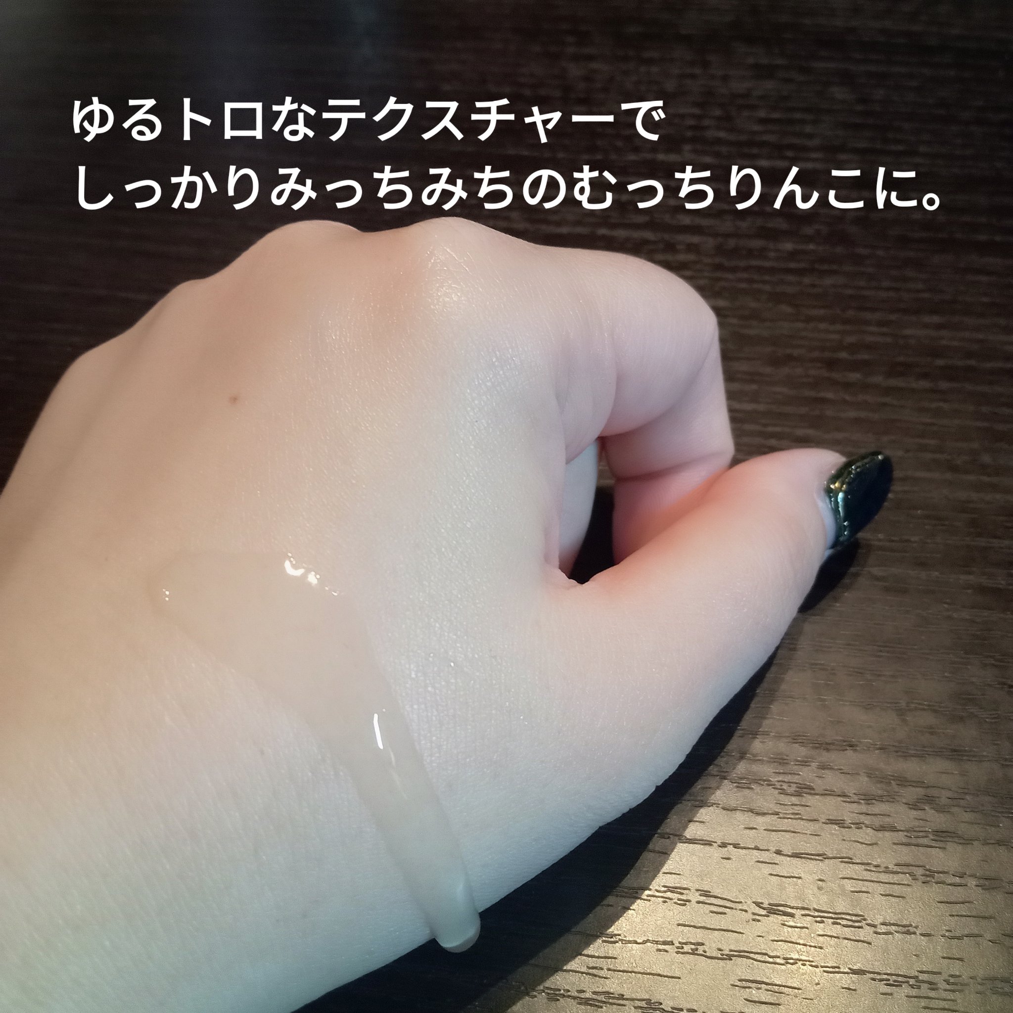 大豆エッセンス/mixsoon/美容液を使ったクチコミ（2枚目）