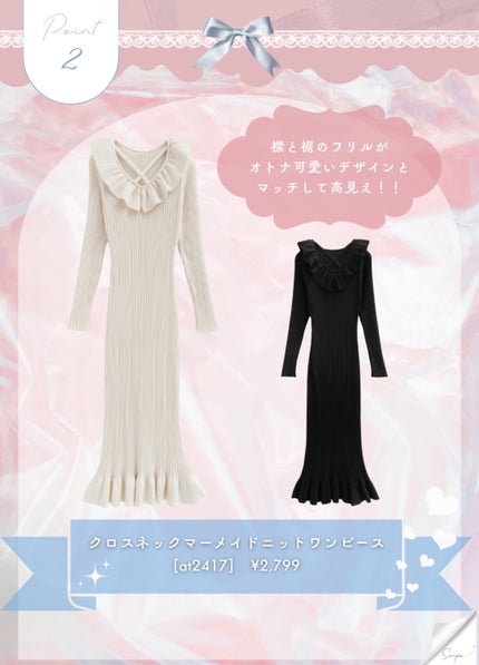 ヴァニラ ラスト オード パルファン/JILL STUART/香水(レディース)を使ったクチコミ(3枚目)