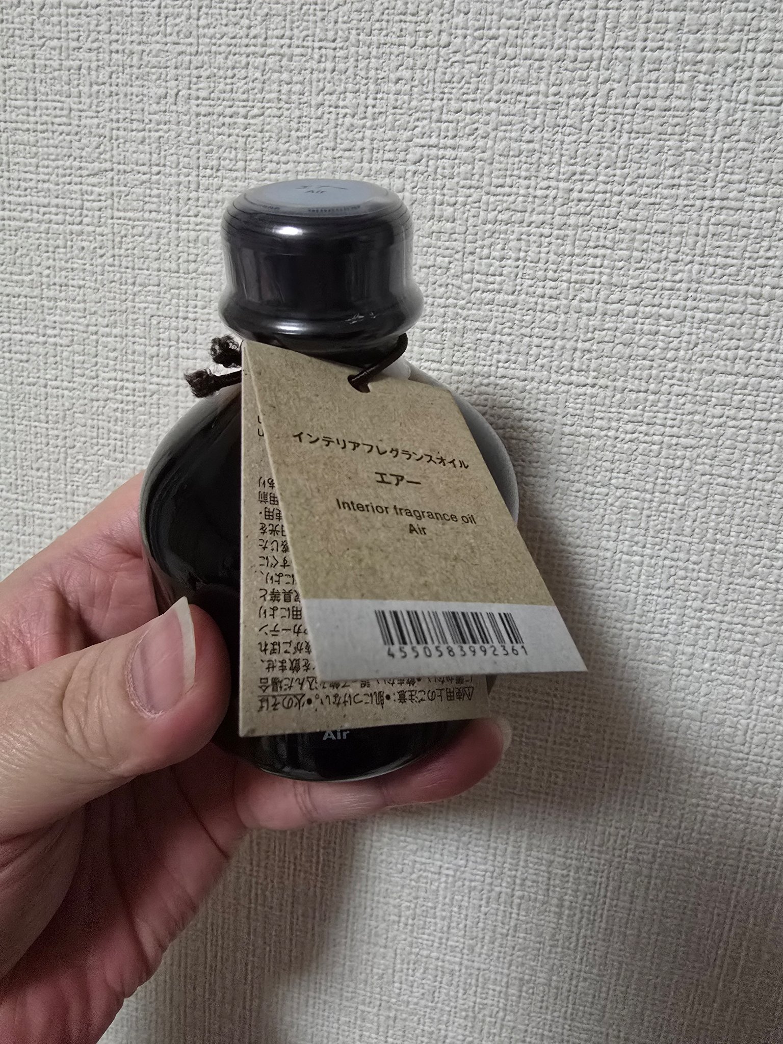 インテリアフレグランスオイル エアー/無印良品/その他を使ったクチコミ（1枚目）