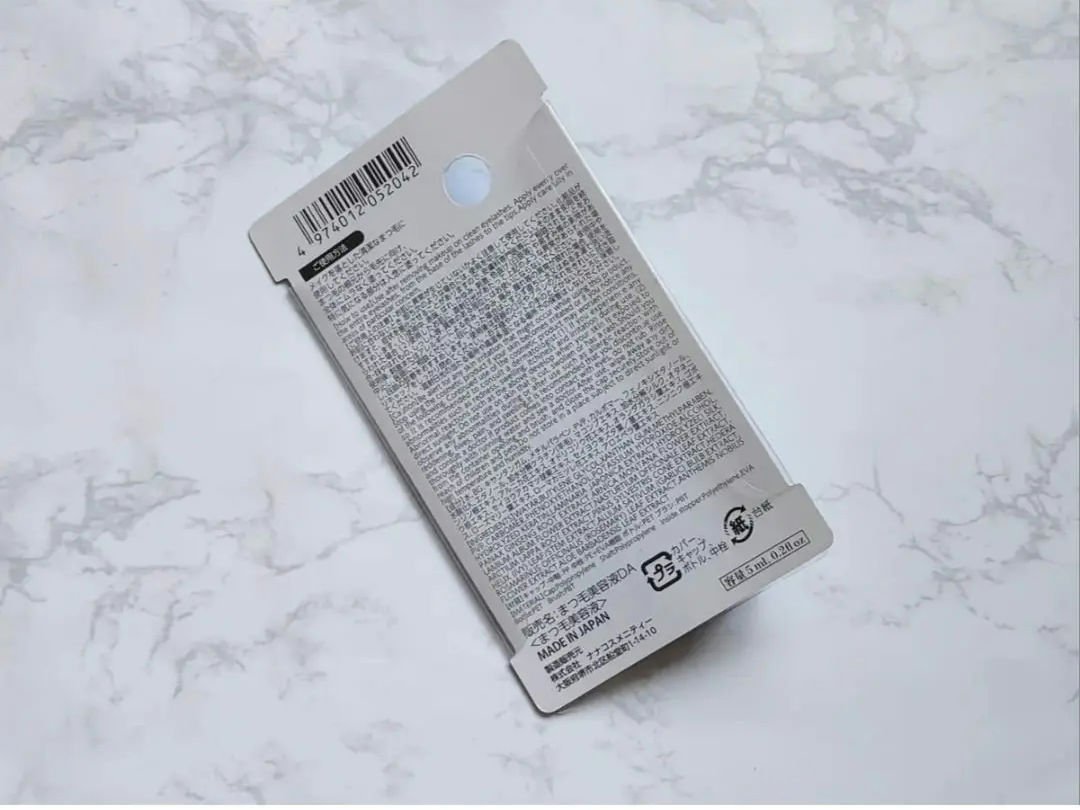 まつ毛美容液DA/DAISO/まつげ美容液を使ったクチコミ（2枚目）