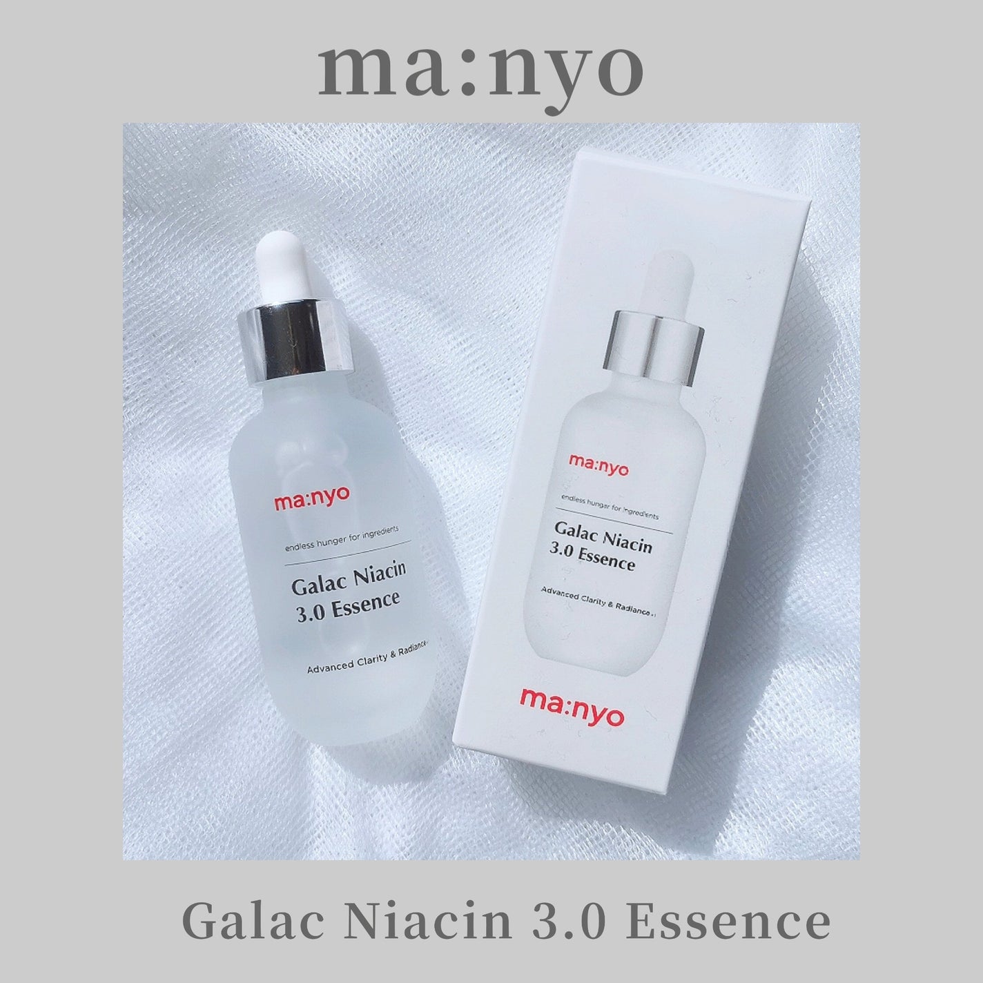 ガラク ナイアシン 3.0 エッセンス/manyo/美容液を使ったクチコミ(1枚目)