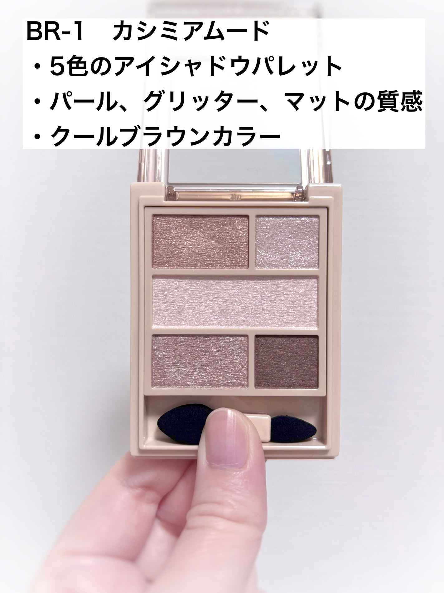 ダブル ムード アイズ/Visée/アイシャドウパレットを使ったクチコミ(2枚目)