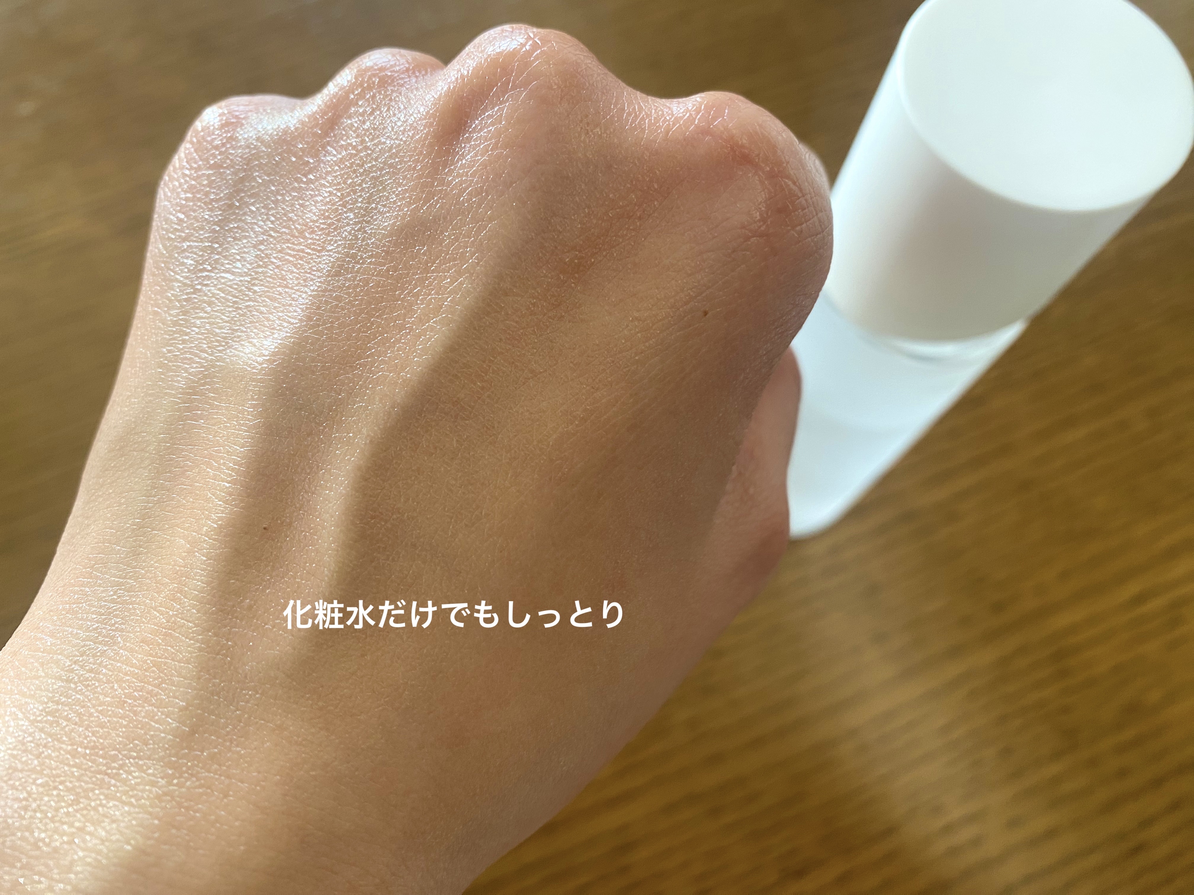 オルビスユー エッセンスローション /オルビス/化粧水を使ったクチコミ（3枚目）