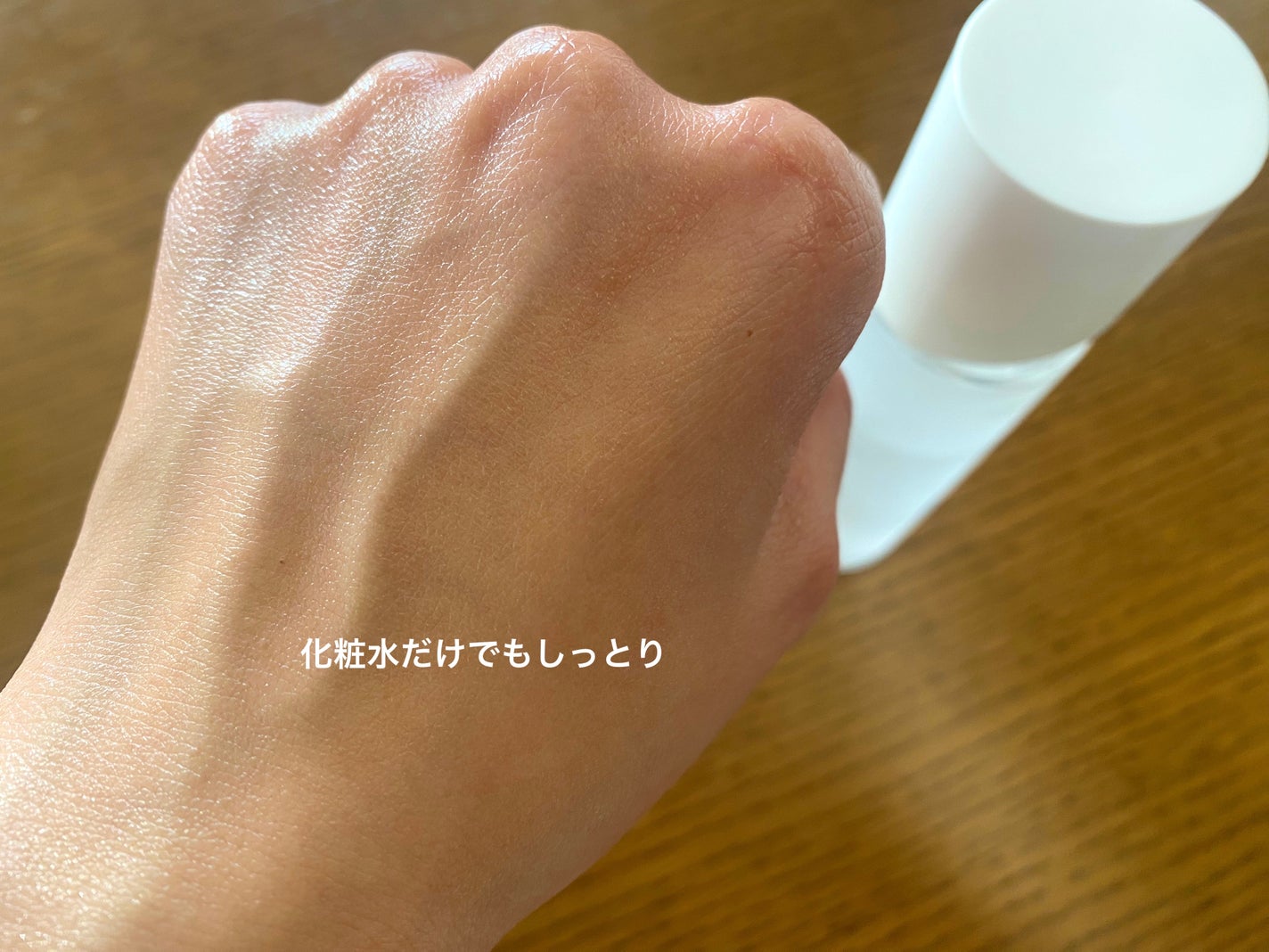 オルビスユー ジェルモイスチャライザー/オルビス/フェイスクリームを使ったクチコミ(3枚目)