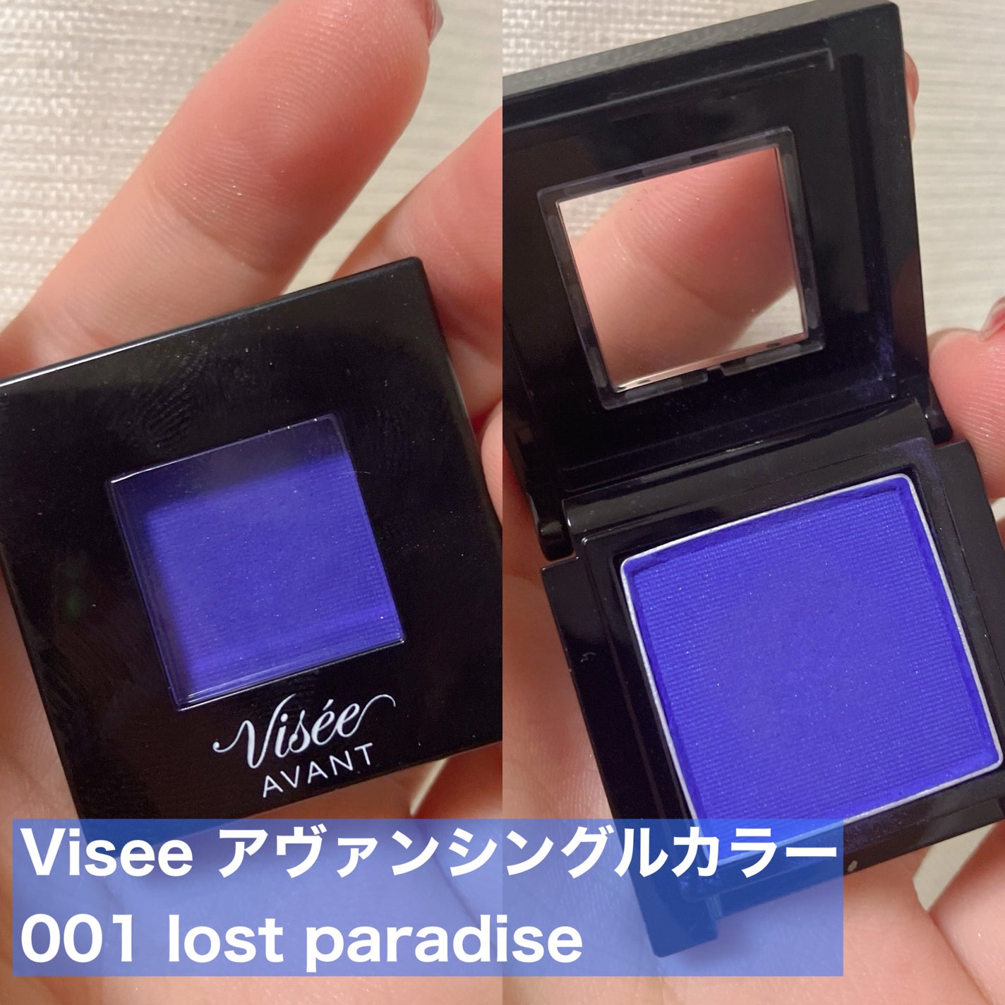 ヴィセ アヴァン シングルアイカラー/Visée/単色アイシャドウを使ったクチコミ(2枚目)