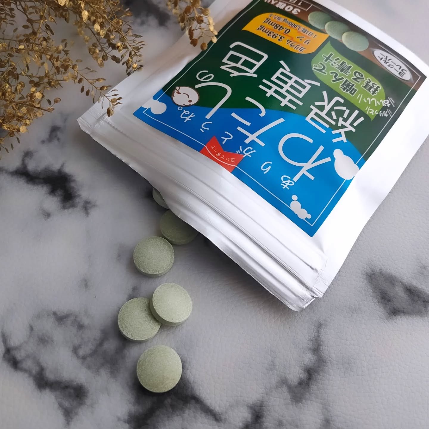 わたしの緑黄色/ranano/健康サプリメントを使ったクチコミ（3枚目）