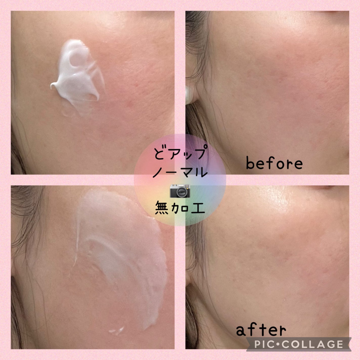 セタフィル モイスチャライジングローション/セタフィル/ボディローションを使ったクチコミ(3枚目)