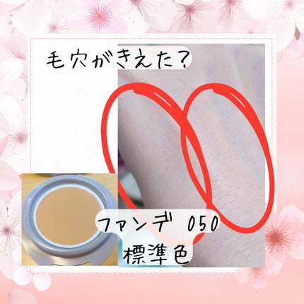 アルビオンスタジオ タフウェア ソリッド/ALBION/クリーム・エマルジョンファンデーションを使ったクチコミ(4枚目)