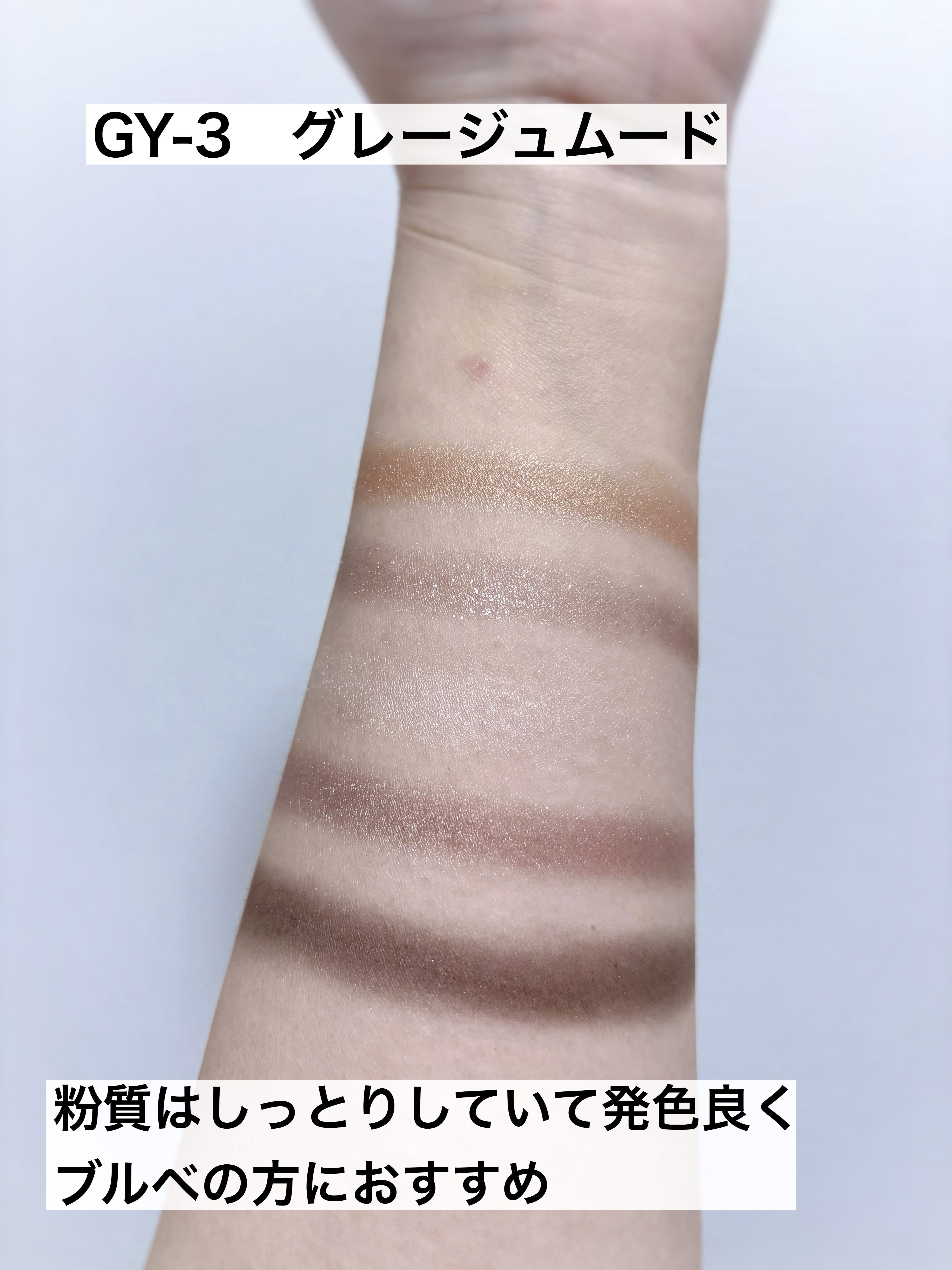 ダブル ムード アイズ/Visée/アイシャドウパレットを使ったクチコミ（3枚目）