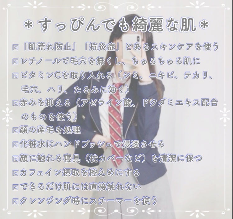 ð«ðã on LIPS ãã墿ãå€§äœæŠãªã¹ããã¿ãªããïŒãã¯ããããããŸããããã«ã¡ã¯..ãïŒ2æç®ïŒ