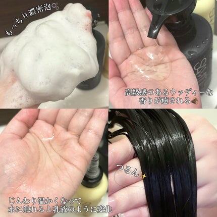 フルバブリングスカルプシャンプー/SAM'U/頭皮ケアを使ったクチコミ(2枚目)