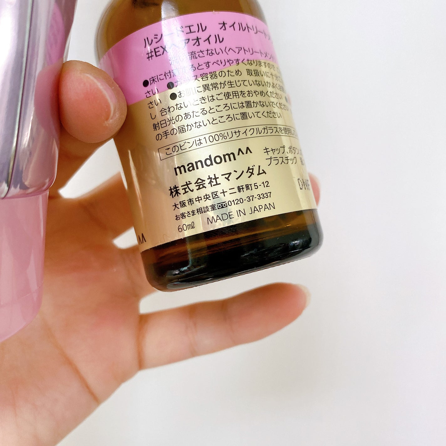 オイルトリートメント #EXヘアオイル/ルシードエル/ヘアオイルを使ったクチコミ(10枚目)