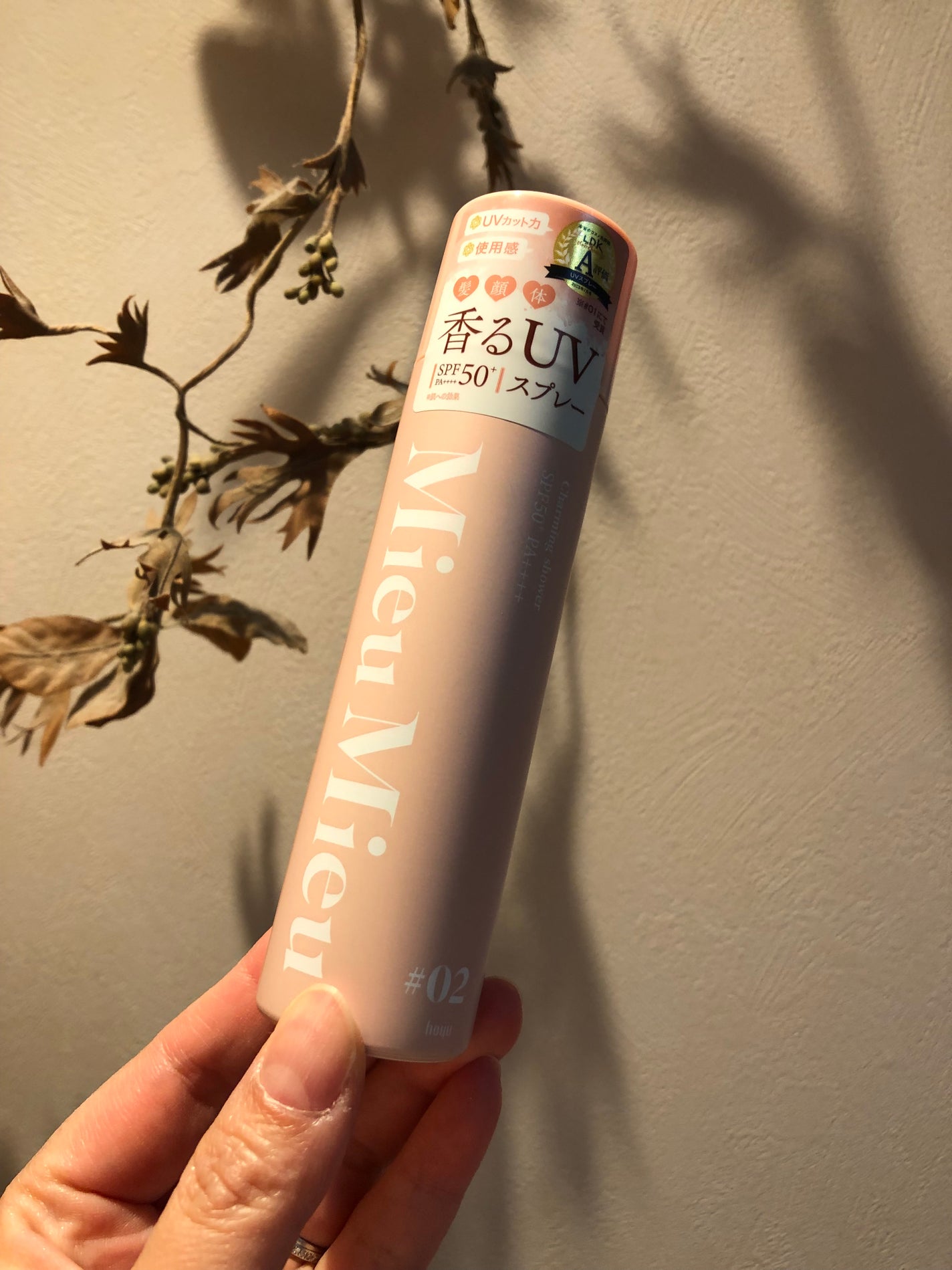 ミュミュ チャーミングシャワー/MieuMieu/ヘアミストを使ったクチコミ(1枚目)