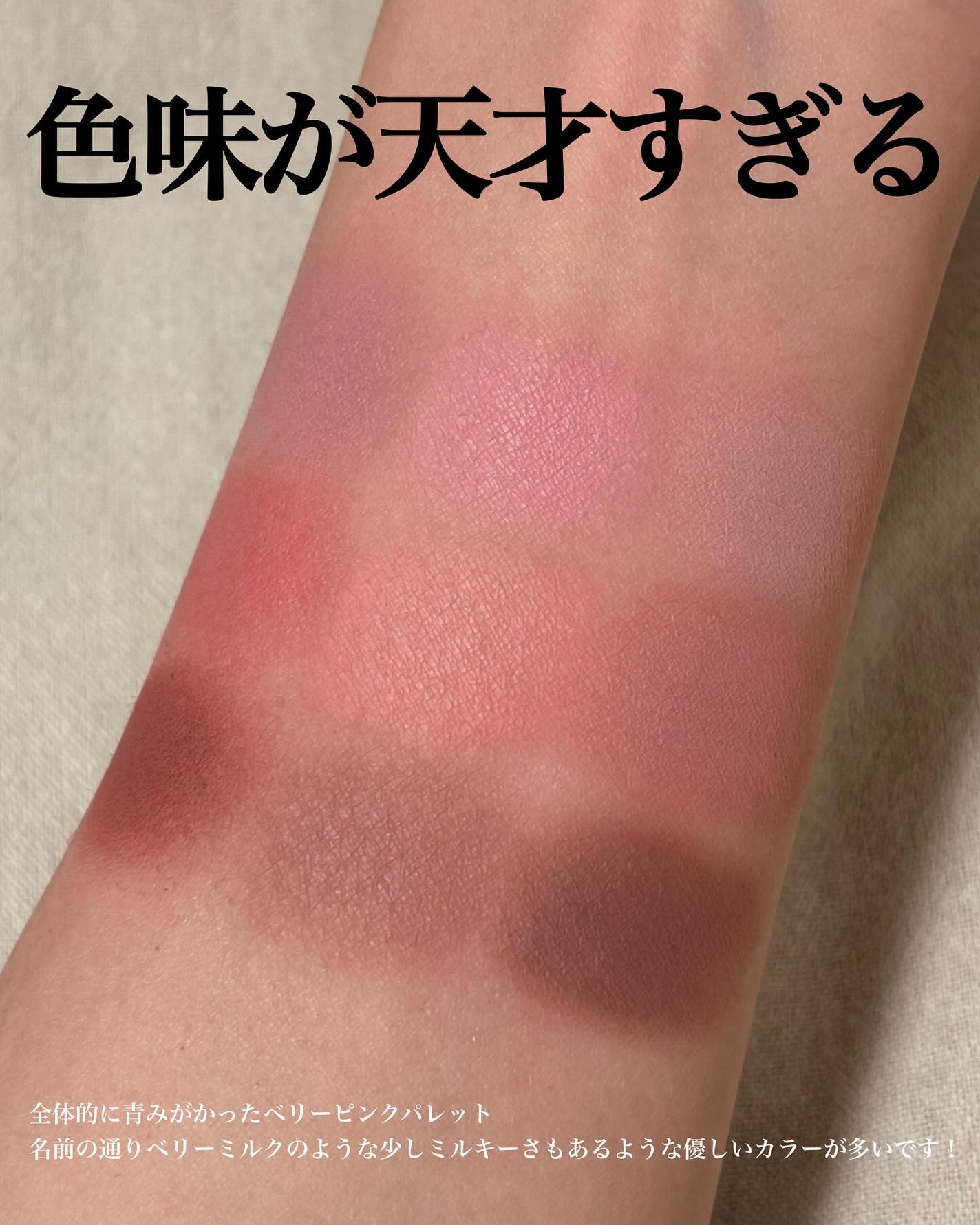 シャドウパレット/dasique/アイシャドウパレットを使ったクチコミ(4枚目)